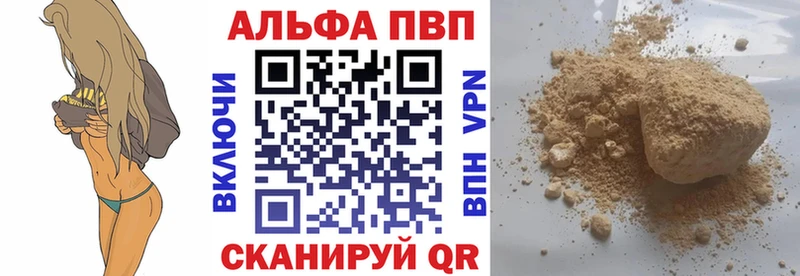 A PVP Соль  hydra tor  Ижевск  сколько стоит 