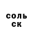 Амфетамин 97% triBRO Repa