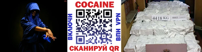 дарнет шоп  Ижевск  Cocaine Fish Scale 