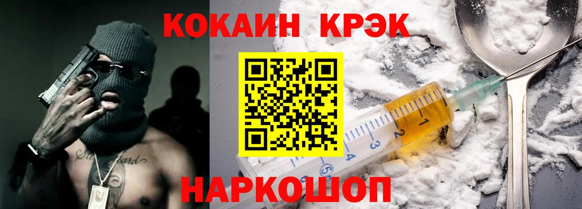 Кокаин Columbia  Вход с VPN  КОКАИН  Ижевск 