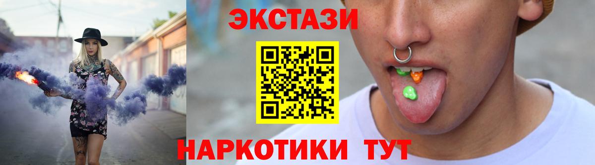 Ecstasy бентли Ижевск