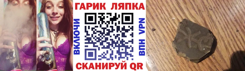 ГАШ Cannabis  купить наркоту  Ижевск 