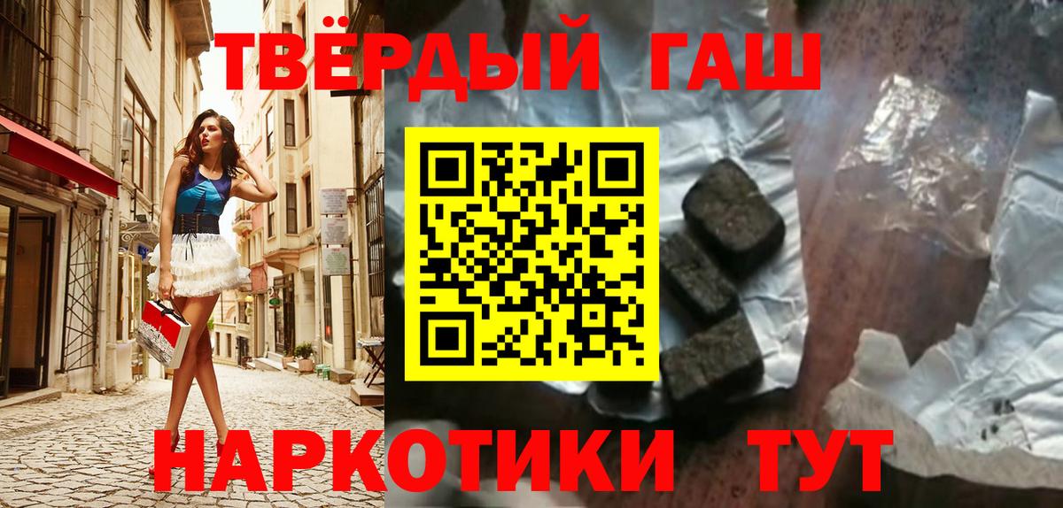 ГАШ гашик  ГАШ Изолятор  Ижевск  Вход с VPN 