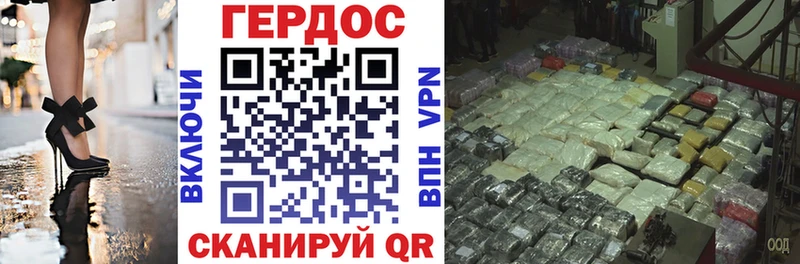 ГЕРОИН герыч  Ижевск 