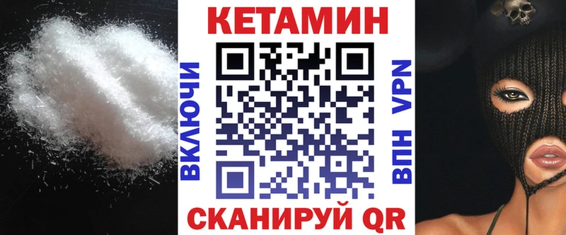 OMG как войти  Ижевск  Кетамин ketamine 