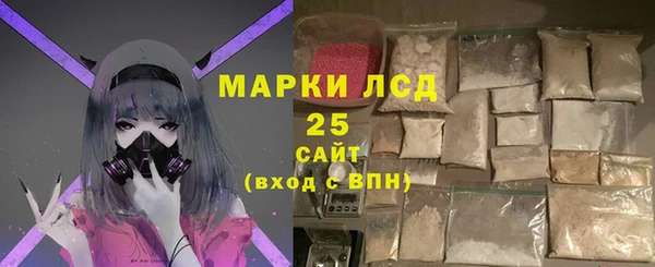 ALPHA PVP Переславль-Залесский
