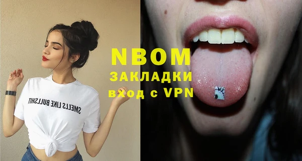 mdpv Алексин