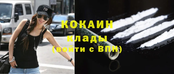 МДМА Пестово