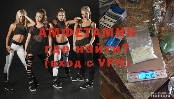 mdpv Алексин