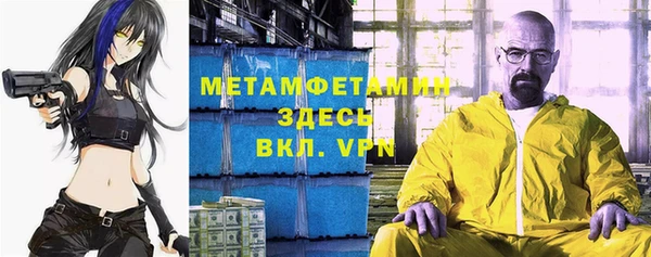 мефедрон VHQ Алексеевка