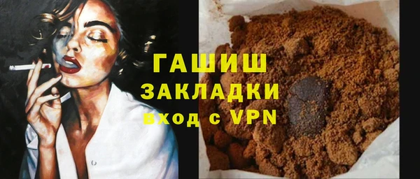 мефедрон VHQ Алексеевка