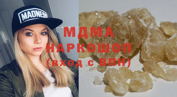 мефедрон VHQ Алексеевка