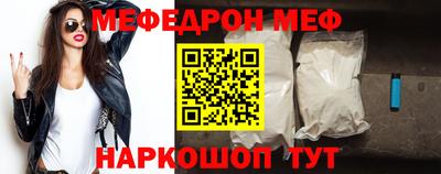 скорость mdpv Кунгур