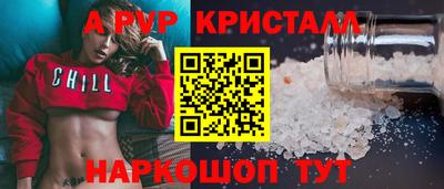 амф Кумертау