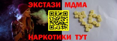 амф Кумертау