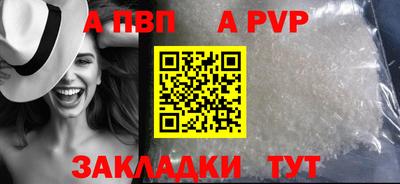 скорость mdpv Кунгур
