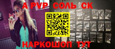 скорость mdpv Кунгур
