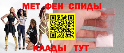 скорость mdpv Кунгур
