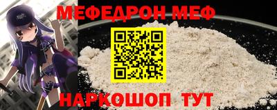 скорость mdpv Кунгур