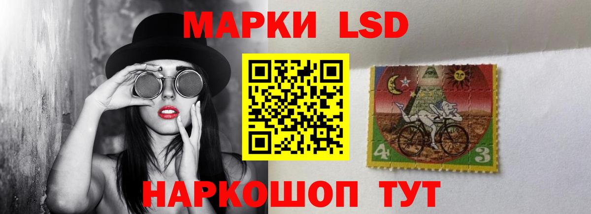 ЛСД экстази  Вход с VPN  LSD-25 экстази кислота  Ижевск  LSD-25 экстази ecstasy 