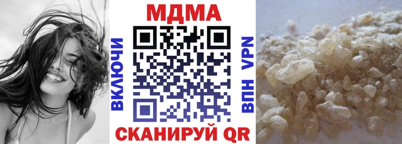 MDMA crystal  Ижевск 