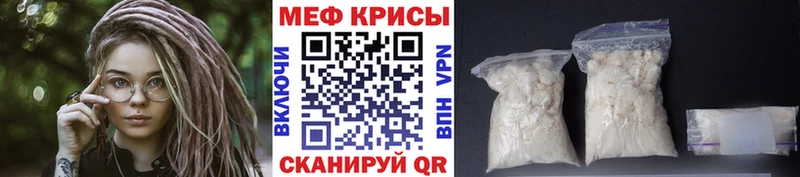 МЕФ мука  Ижевск 