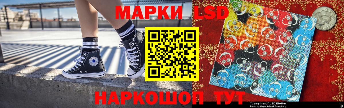 Марки N-bome 1,8мг  Марки N-bome 1,8мг  Марки N-bome  Ижевск  Вход с VPN 