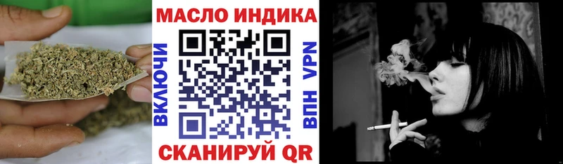 ТГК вейп  площадка как зайти  Ижевск 