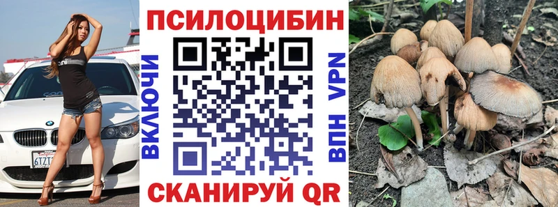 Галлюциногенные грибы ЛСД  Ижевск 