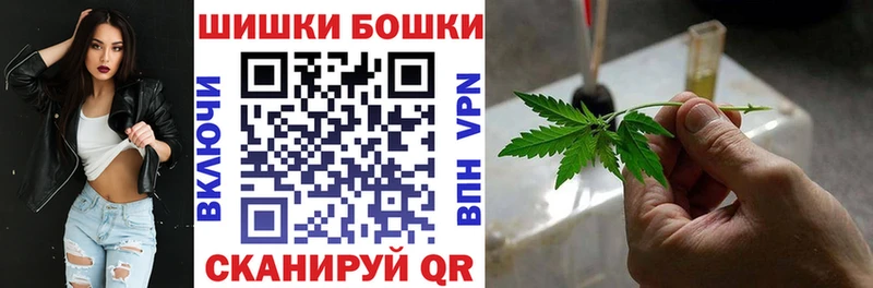 как найти закладки Ижевск Бошки марихуана THC 21%