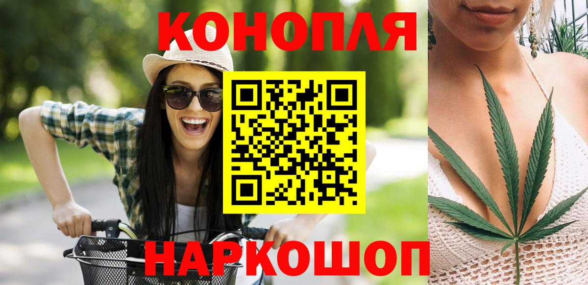 Бошки марихуана OG Kush  Вход с VPN  Ижевск  Канабис Bruce Banner  Шишки марихуана планчик 
